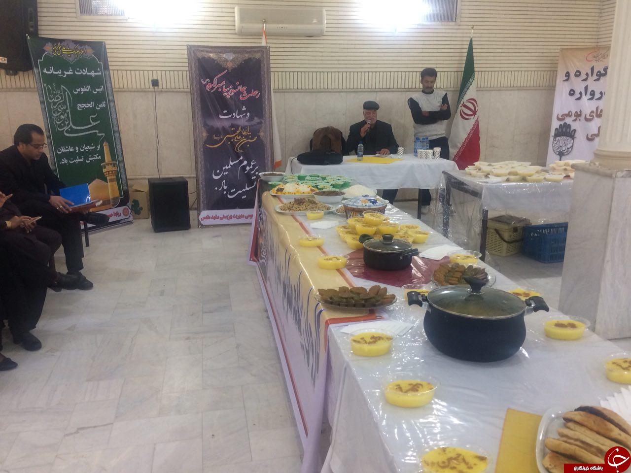 برگزاری مراسم نذرواره و&zwnj;سوگواره زنان سرپرست خانوار تحت پوشش بهزیستی مشهد+تصاویر