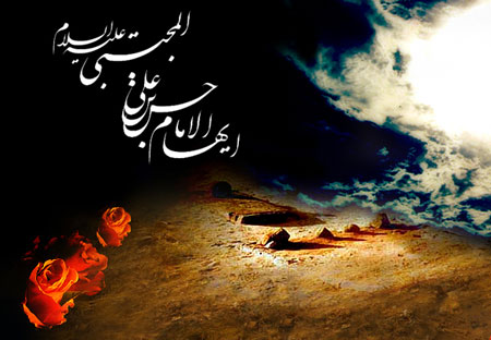 دلایل صلح امام حسن (علیه السلام)