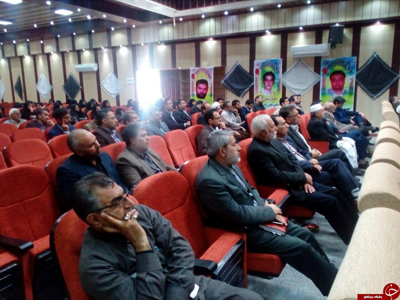 برگزاری یادواره‌ی شهدای حقوق استان سیستان و بلوچستان