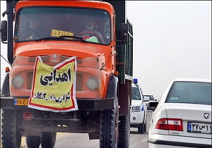 تنها خودروهای امدادی و کمک‌رسان مجوز عبور دارند