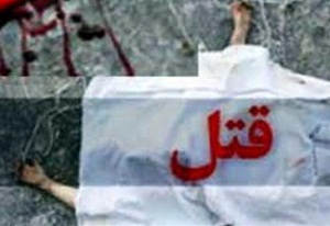 کشف راز قتل جوان ۲۹ ساله شازندی بعد از یک سال