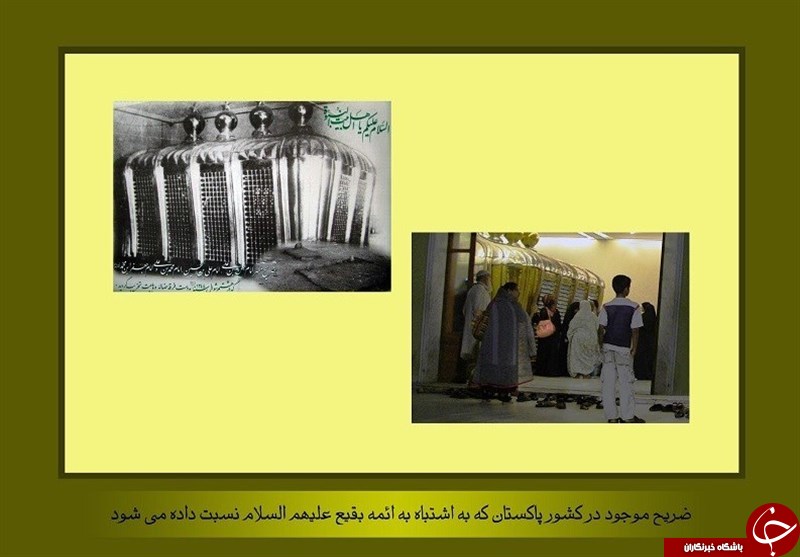 تصویر ضریح ائمه بقیع(ع) پس از ۱۲۴ سال یافت شد+عکس