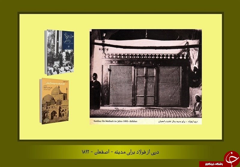 تصویر ضریح ائمه بقیع(ع) پس از ۱۲۴ سال یافت شد+عکس