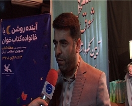 تجلیل از قدیمی ترین اعضای کانون پرورش فکری کودکان و نوجوانان گیلان دررشت