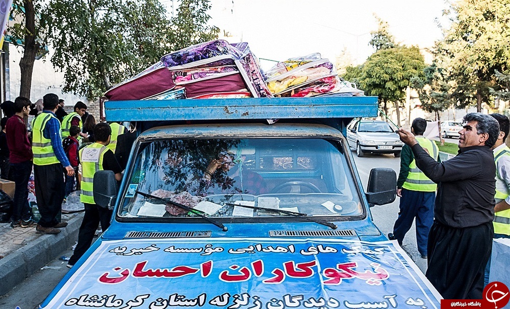 تصاویری از سیل کمک های مردمی به زلزله زدگان