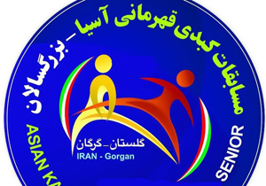 هماهنگی حمل و نقل تیم‌های ملی مسابقات کبدی ۲۰۱۷ در گرگان