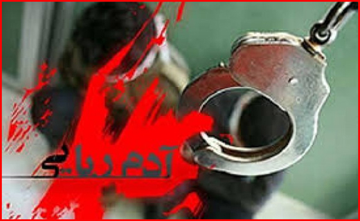 انهدام باند جعل مدارک و اسناد دولتی/نجات جان نوجوان قمی از چنگ آدم ربایان/شهادت یکی از نیروهای ارتش در حین امدادرسانی