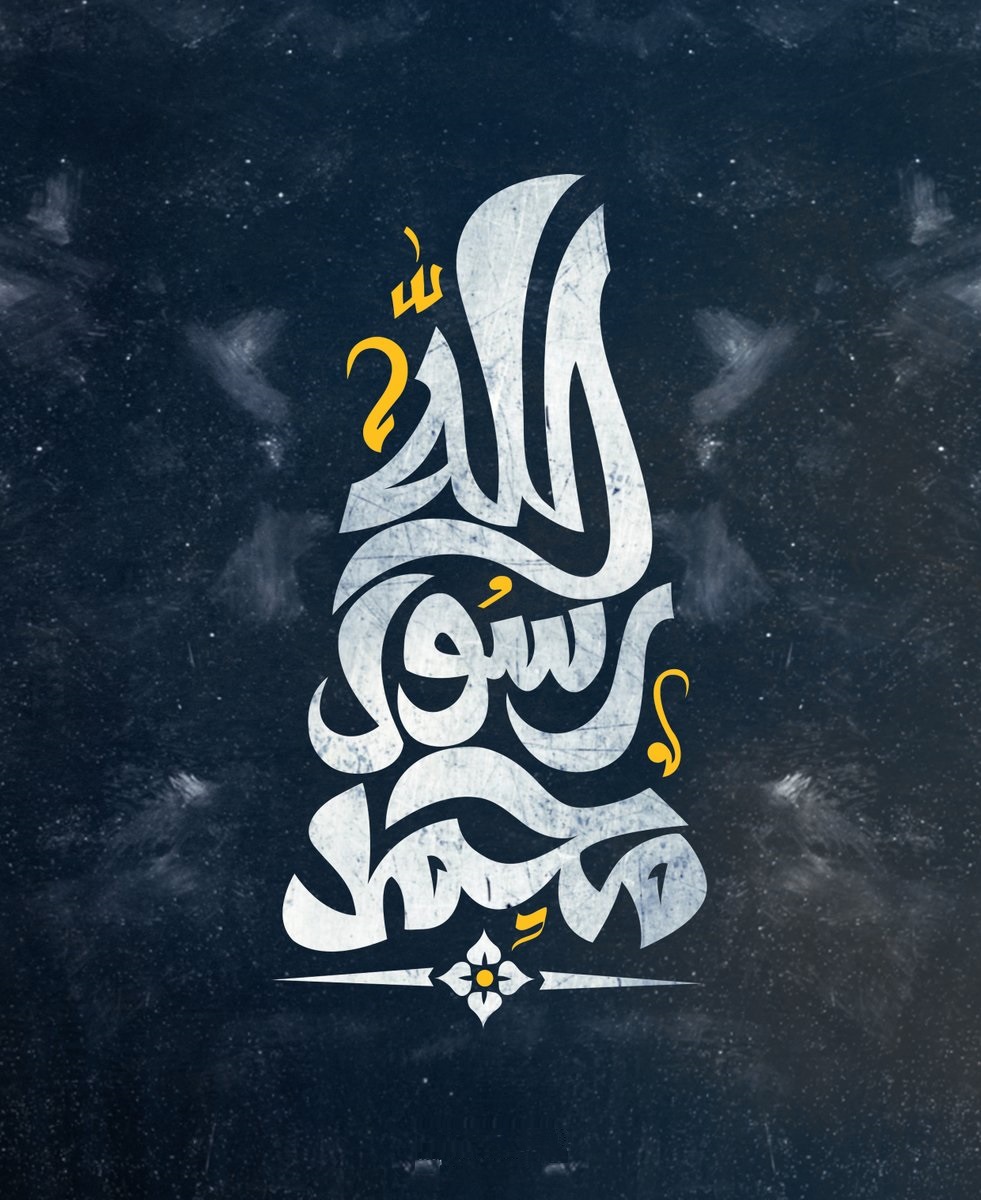 زیباترین والپیپرها به مناسبت رحلت پیامبر (ص) و شهادت امام حسن مجتبی (ع)