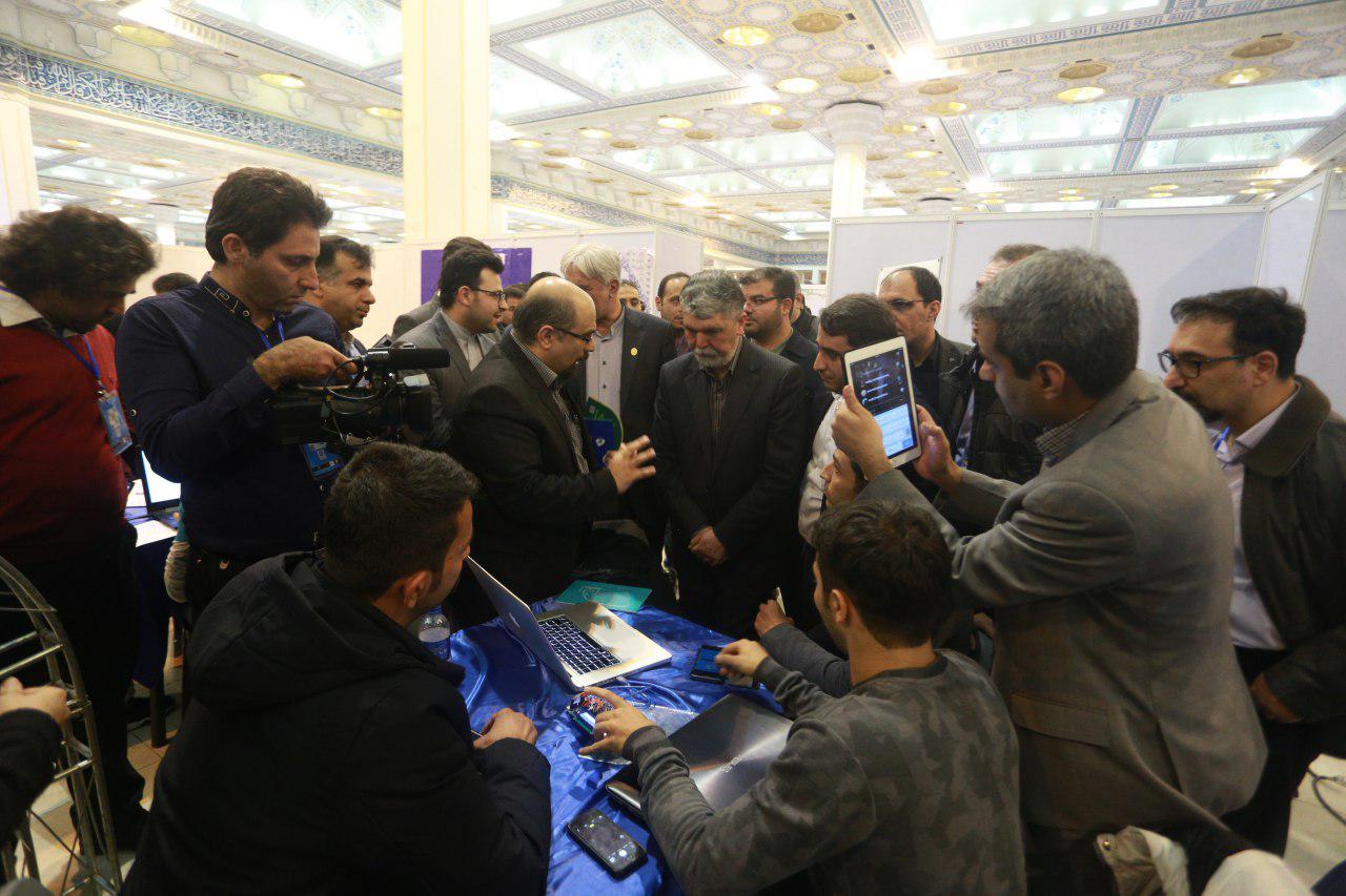 طرح شامد به یاری پدیدآورندگان اثر آمده است