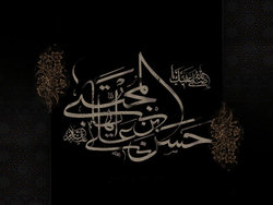 امام حسن مجتبی (ع) چگونه به شهادت رسیدند؟