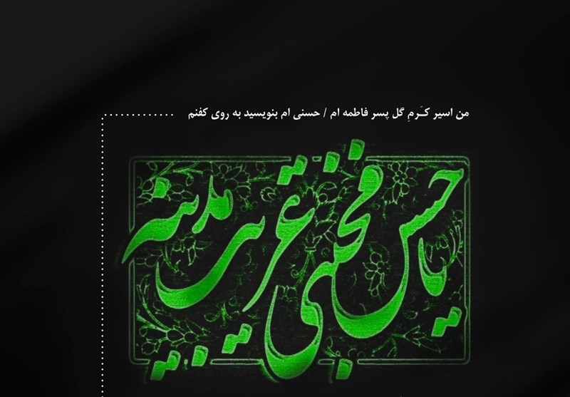 امام حسن مجتبی (ع) چگونه به شهادت رسیدند؟