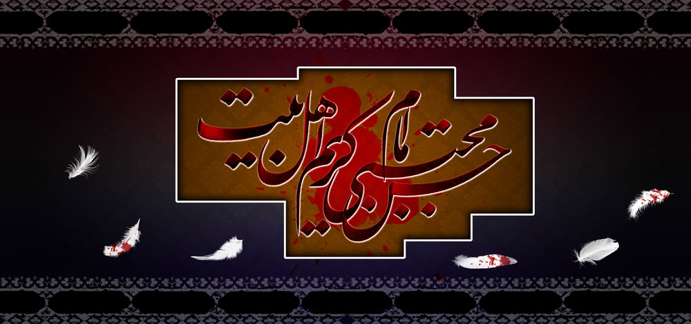 امام حسن مجتبی (ع) چگونه به شهادت رسیدند؟