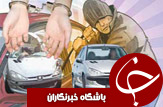 نگاهی گذرا به مهمترین رویداد&zwnj;های ۲۵ آبان ماه در مازندران