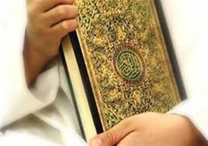 برگزاری همایش نخبگان قرآنی در هفته وحدت