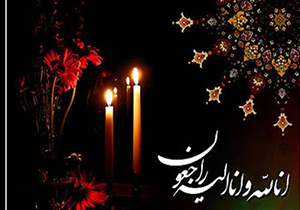 مادر شهید بهادری آسمانی شد
