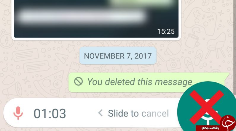 آپدیت جدید واتس&zwnj;اپ؛ ضبط ویس بدون نگه داشتن دکمه میکروفون + تصویر