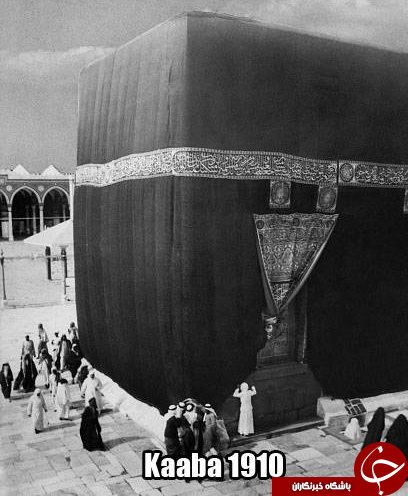 آل سعود مشغول کار است: از فروش زمین&zwnj;های اطراف حرم مکی به خارجی&zwnj;ها تا مسقف کردن خانه خدا +تصاویر