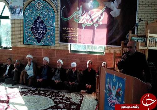 برگزاری همایش لبیک یا رسول الله در مازندران +تصاویر