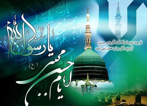 آذربایجان غربی غرق در ماتم رحلت رسول اکرم (ص) وشهادت امام حسن مجتبی (ع)+ تصاویر