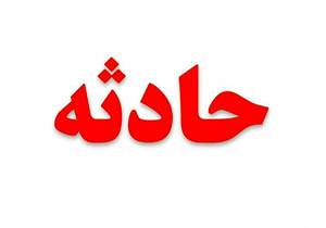 یک کشته و سه مجروح در پی واژگونی پراید