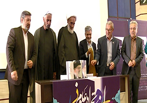 تحقق تحول در علوم انسانی، با پیروی از منویات رهبر معظم انقلاب