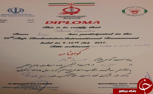 قهرمانی که مادرش استعداد وی را شکوفا کرد