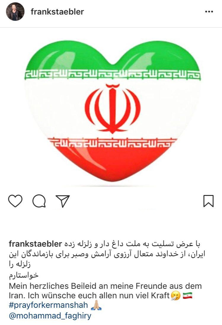 همدردی قهرمان آلمانی کشتی فرنگی جهان با بازماندگان زلزله کرمانشاه + عکس