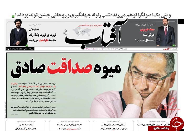روزنامه ها
