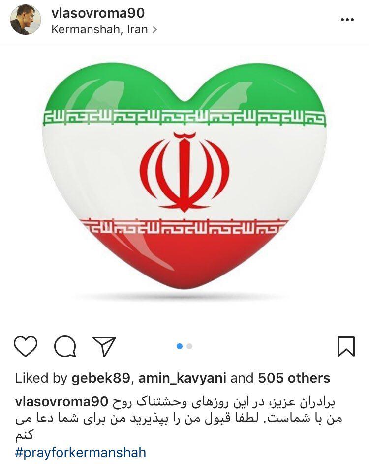 همدردی قهرمانان کشتی فرنگی جهان با بازماندگان زلزله کرمانشاه + عکس