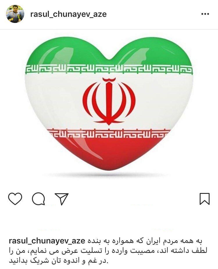 همدردی قهرمانان کشتی فرنگی جهان با بازماندگان زلزله کرمانشاه + عکس