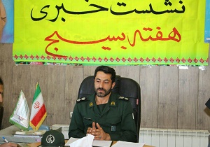 برگزاری بیش از ۹۰ برنامه شاخص فرهنگی در بافق