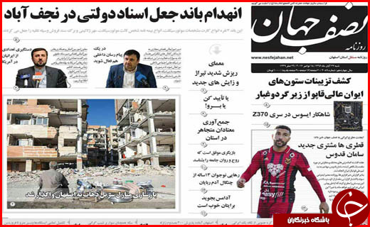 از همدلی ایرانی ها تا تسهیلات بلاعوض برای مقاوم سازی مساکن روستایی