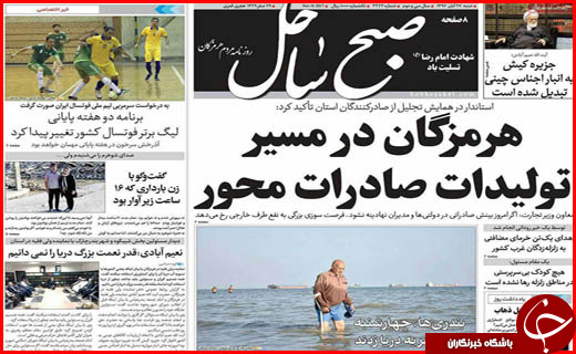 از همدلی ایرانی ها تا تسهیلات بلاعوض برای مقاوم سازی مساکن روستایی