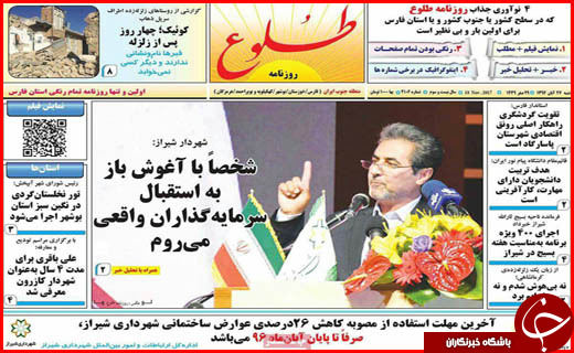 از همدلی ایرانی ها تا تسهیلات بلاعوض برای مقاوم سازی مساکن روستایی