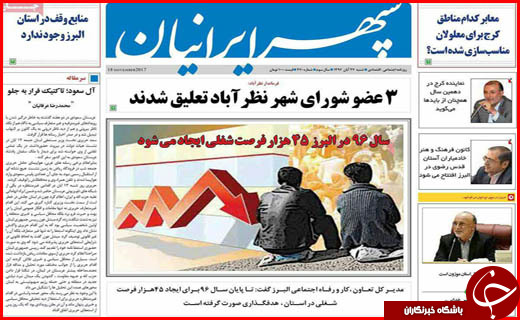 از همدلی ایرانی ها تا تسهیلات بلاعوض برای مقاوم سازی مساکن روستایی