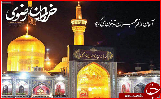 از همدلی ایرانی ها تا تسهیلات بلاعوض برای مقاوم سازی مساکن روستایی