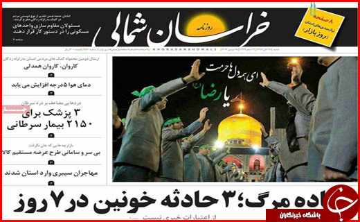 از همدلی ایرانی ها تا تسهیلات بلاعوض برای مقاوم سازی مساکن روستایی