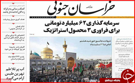 از همدلی ایرانی ها تا تسهیلات بلاعوض برای مقاوم سازی مساکن روستایی