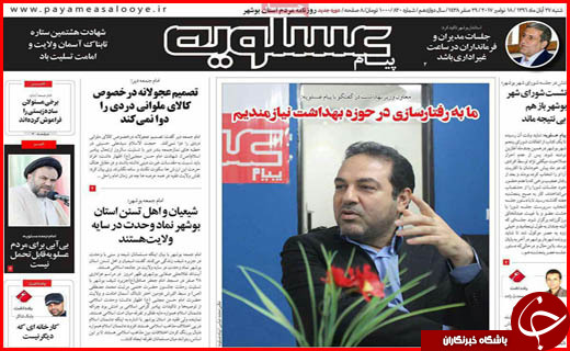 از همدلی ایرانی ها تا تسهیلات بلاعوض برای مقاوم سازی مساکن روستایی