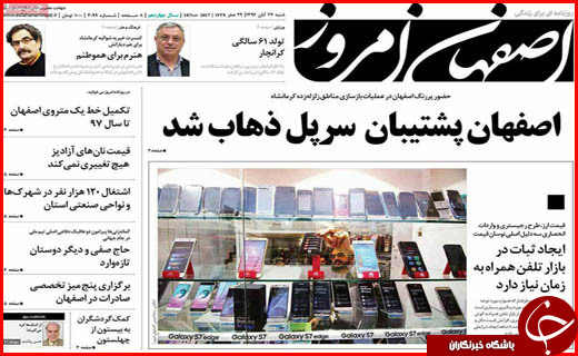 از همدلی ایرانی ها تا تسهیلات بلاعوض برای مقاوم سازی مساکن روستایی