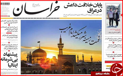 از همدلی ایرانی ها تا تسهیلات بلاعوض برای مقاوم سازی مساکن روستایی