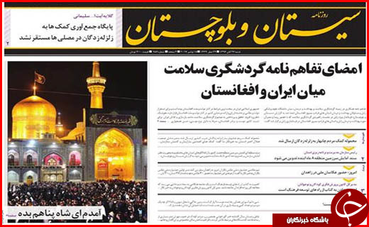 از همدلی ایرانی ها تا تسهیلات بلاعوض برای مقاوم سازی مساکن روستایی