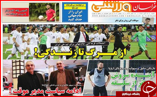 از همدلی ایرانی ها تا تسهیلات بلاعوض برای مقاوم سازی مساکن روستایی