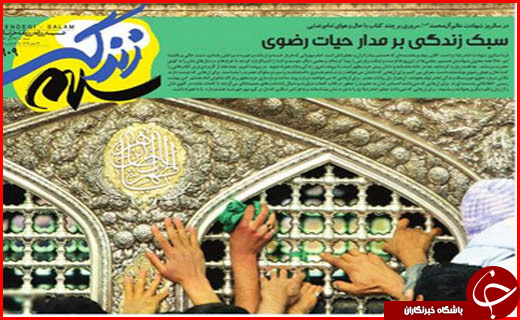 از همدلی ایرانی ها تا تسهیلات بلاعوض برای مقاوم سازی مساکن روستایی