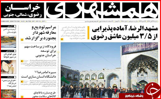 از همدلی ایرانی ها تا تسهیلات بلاعوض برای مقاوم سازی مساکن روستایی