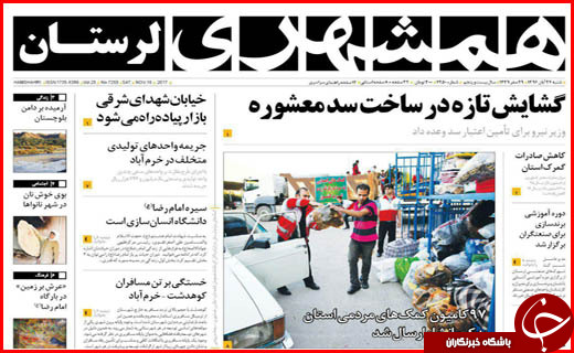 از همدلی ایرانی ها تا تسهیلات بلاعوض برای مقاوم سازی مساکن روستایی