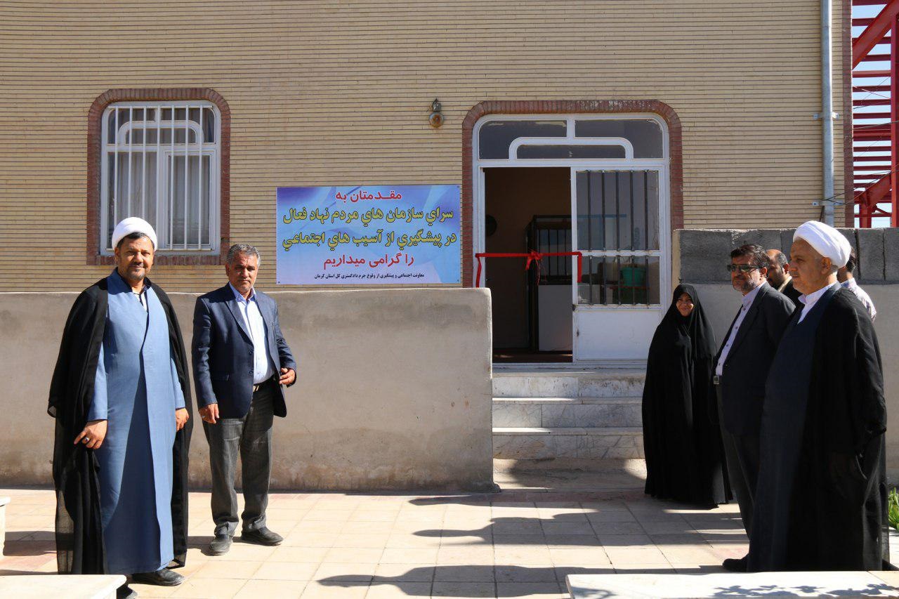 سمن سرای دادگستری کرمان به بهره برداری رسید