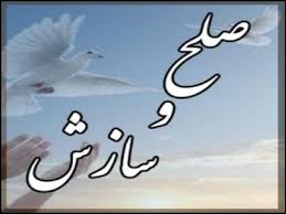 مصالحه 80درصد پرونده های قضایی کهنوج