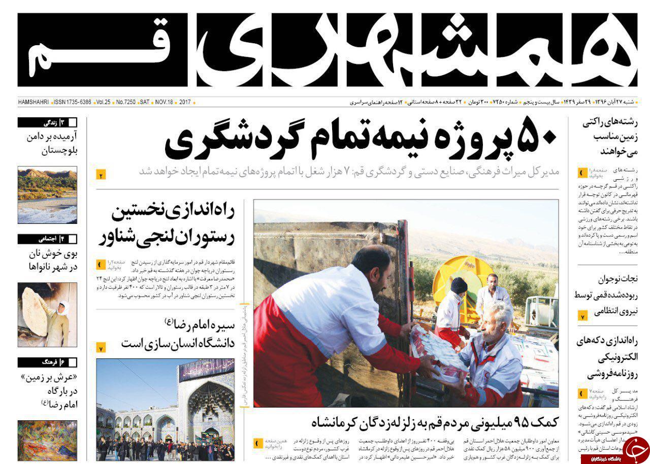 از برجام هیچ جایگزینی ندارد تا زلزله میز محاکمه و ایجاد اختلاف نیست