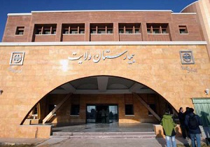 طلب 18 میلیارد تومانی بیمارستان ولایت دامغان از بیمه